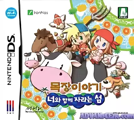 jeu Mokjang Iyagi - Farm Isle Ver. 2